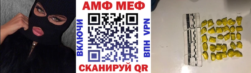 Амфетамин 97% Знаменск