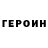 Кетамин VHQ mashaabaturova