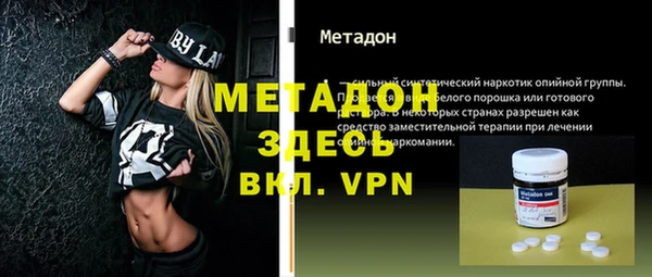 мескалин Осинники