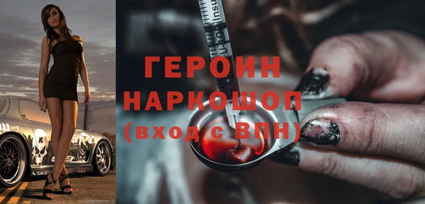 мефедрон Осташков