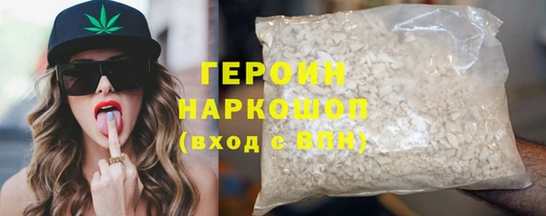COCAINE Дмитров