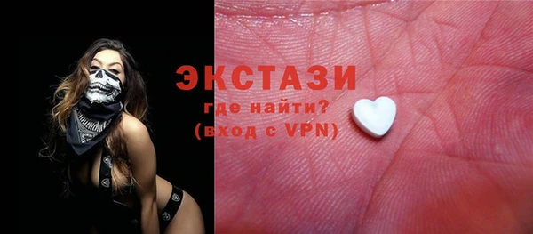 мефедрон Осташков