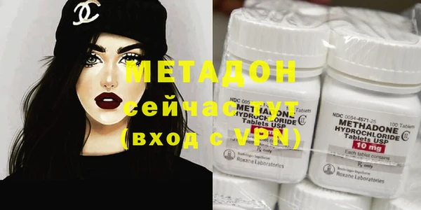 мефедрон Осташков