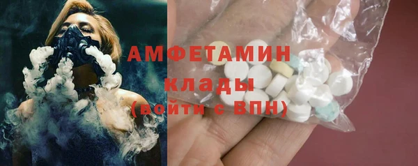 мескалин Осинники
