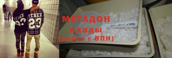 COCAINE Дмитров