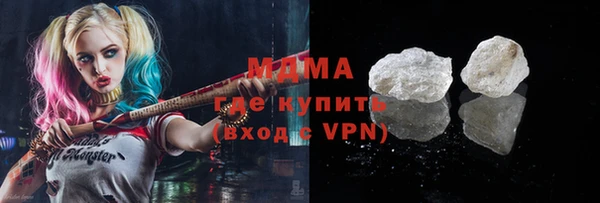 мефедрон Осташков