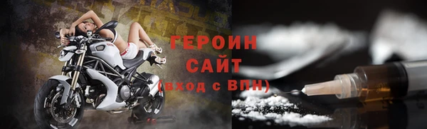 кокаин Дмитровск