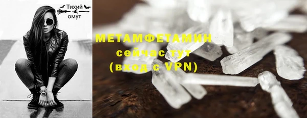 мескалин Осинники