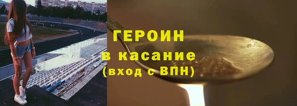 кокаин Дмитровск