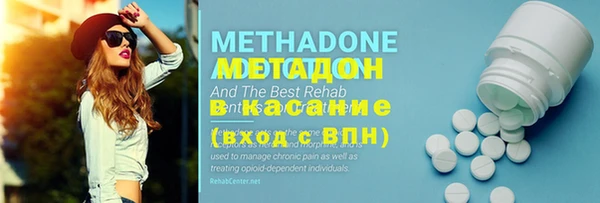 MDMA Premium VHQ Елабуга