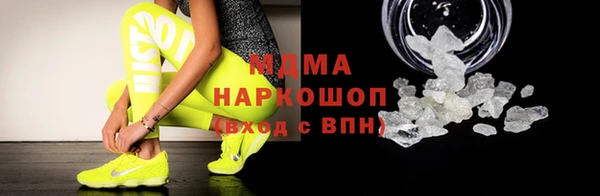COCAINE Дмитров
