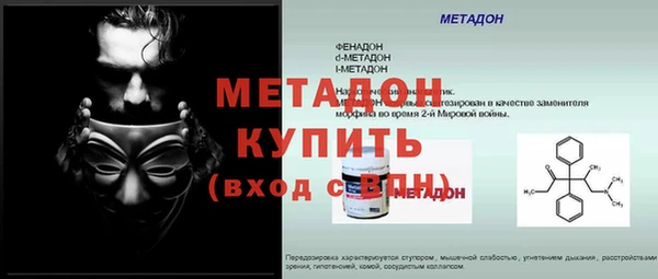 кокаин Дмитровск
