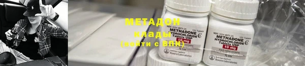 мескалин Осинники