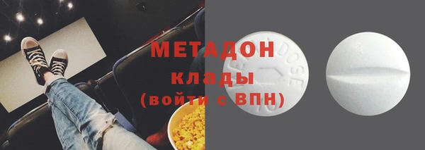 мефедрон Осташков