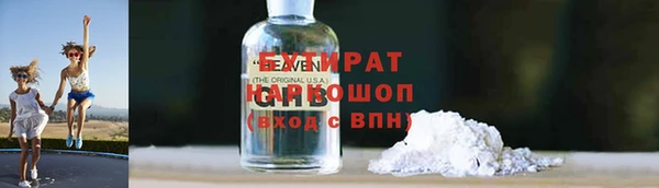 мефедрон Осташков