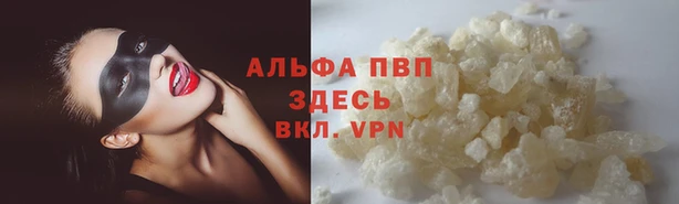 мескалин Осинники