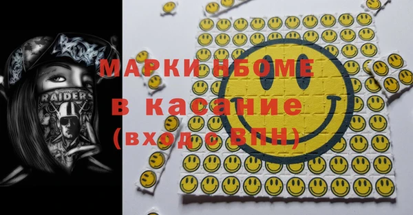 кокаин Дмитровск