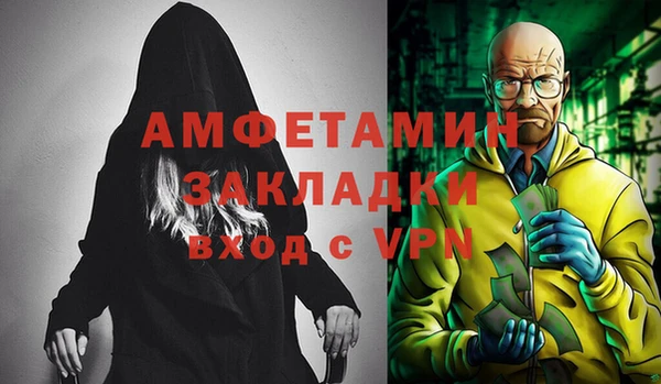 кокаин Дмитровск