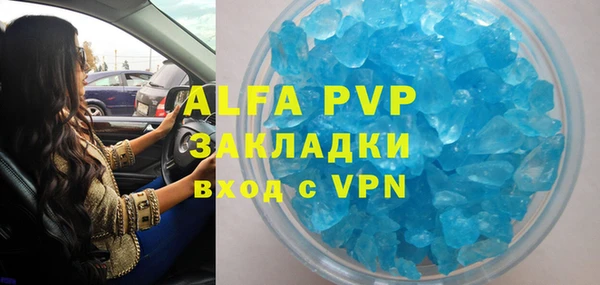 мефедрон Осташков