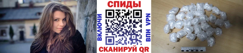 цены   Знаменск  МЕТАМФЕТАМИН пудра 