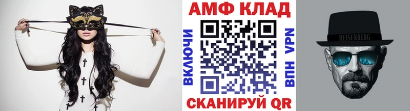 Первитин Methamphetamine Знаменск